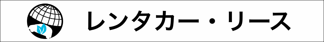 Eco Drive オンデマンド