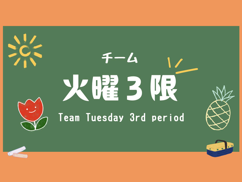 北星学園大学　社会福祉学部 2024年12月